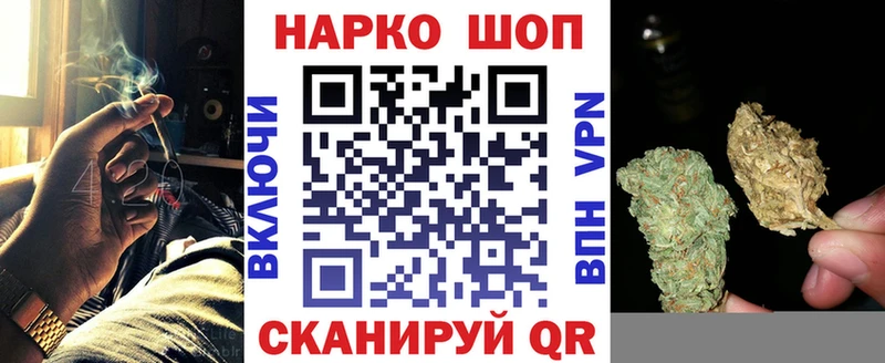 Наркотические вещества Волосово КЕТАМИН  АМФЕТАМИН  Каннабис  ГАШ  A-PVP 