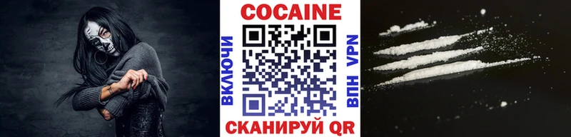 КОКАИН Fish Scale Волосово