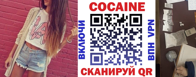 даркнет наркотические препараты  Волосово  COCAIN 97% 