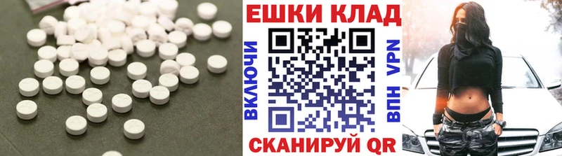 ЭКСТАЗИ MDMA  omg как войти  Волосово 