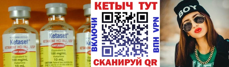 КЕТАМИН ketamine  цена наркотик  Волосово 