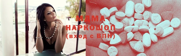 герыч Бугульма