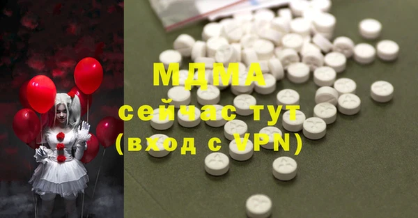 герыч Бугульма