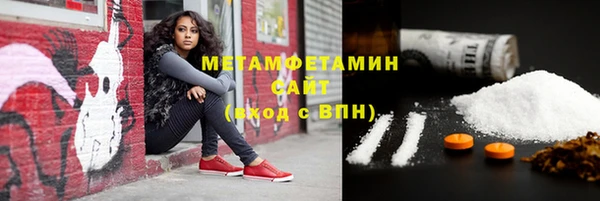 2c-b Бронницы
