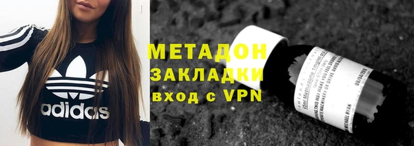 2c-b Бронницы