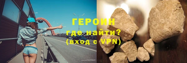 альфа пвп VHQ Белоозёрский