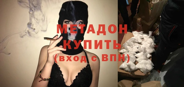 герыч Бугульма