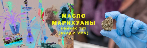 герыч Бугульма