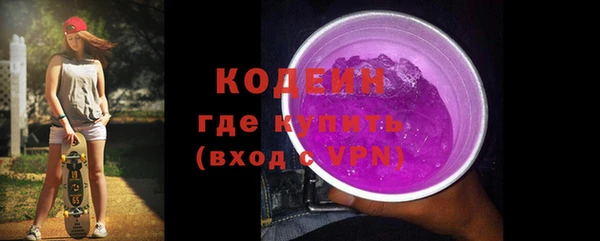 герыч Бугульма