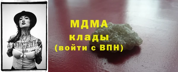 2c-b Бронницы