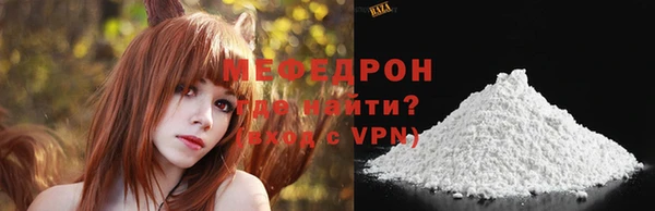 герыч Бугульма