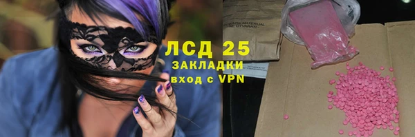 герыч Бугульма