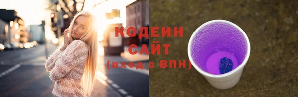 герыч Бугульма
