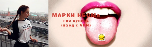 2c-b Бронницы