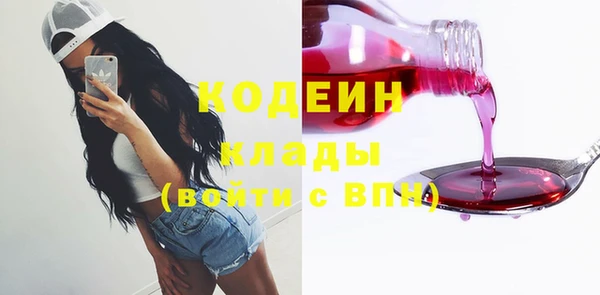 2c-b Бронницы