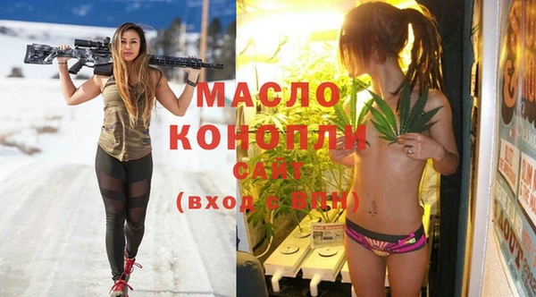 2c-b Бронницы