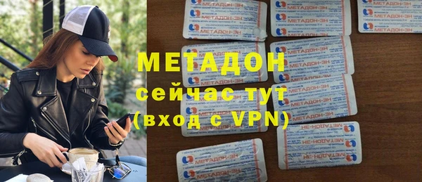 герыч Бугульма