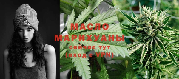 герыч Бугульма