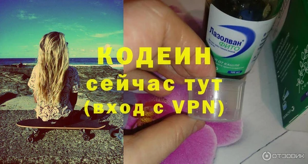 2c-b Бронницы