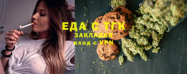 герыч Бугульма