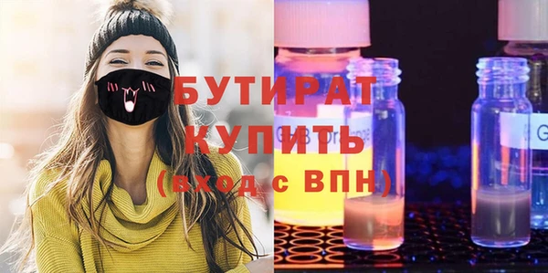 герыч Бугульма