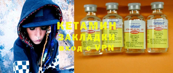 герыч Бугульма