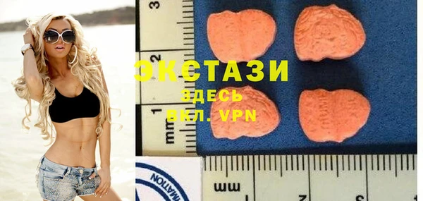 2c-b Бронницы