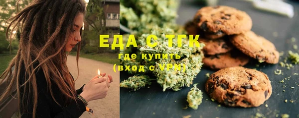 герыч Бугульма