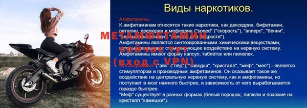 герыч Бугульма