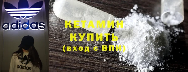 2c-b Бронницы