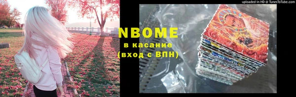 2c-b Бронницы