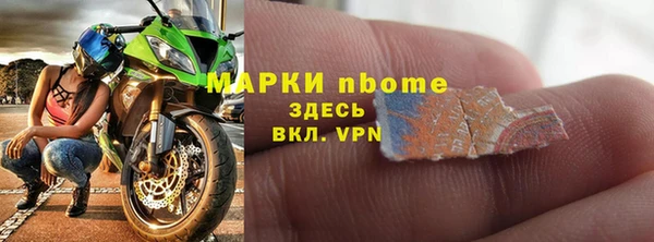 2c-b Бронницы