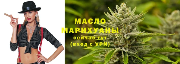 герыч Бугульма