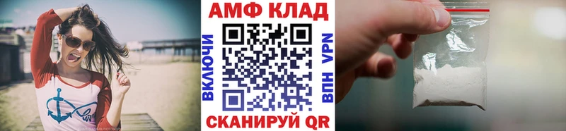 Первитин пудра Волосово