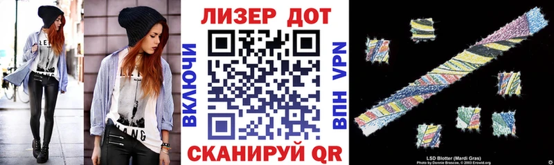 Наркотические марки 1500мкг  Волосово 