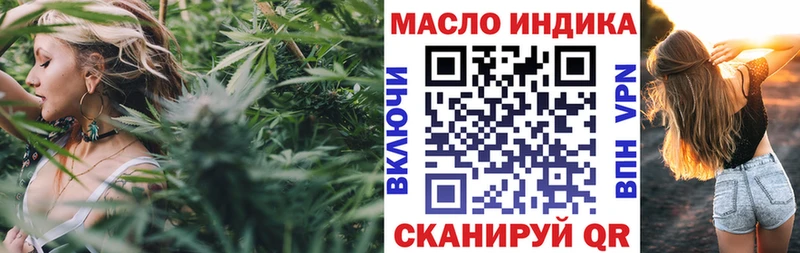 Дистиллят ТГК вейп  Волосово 